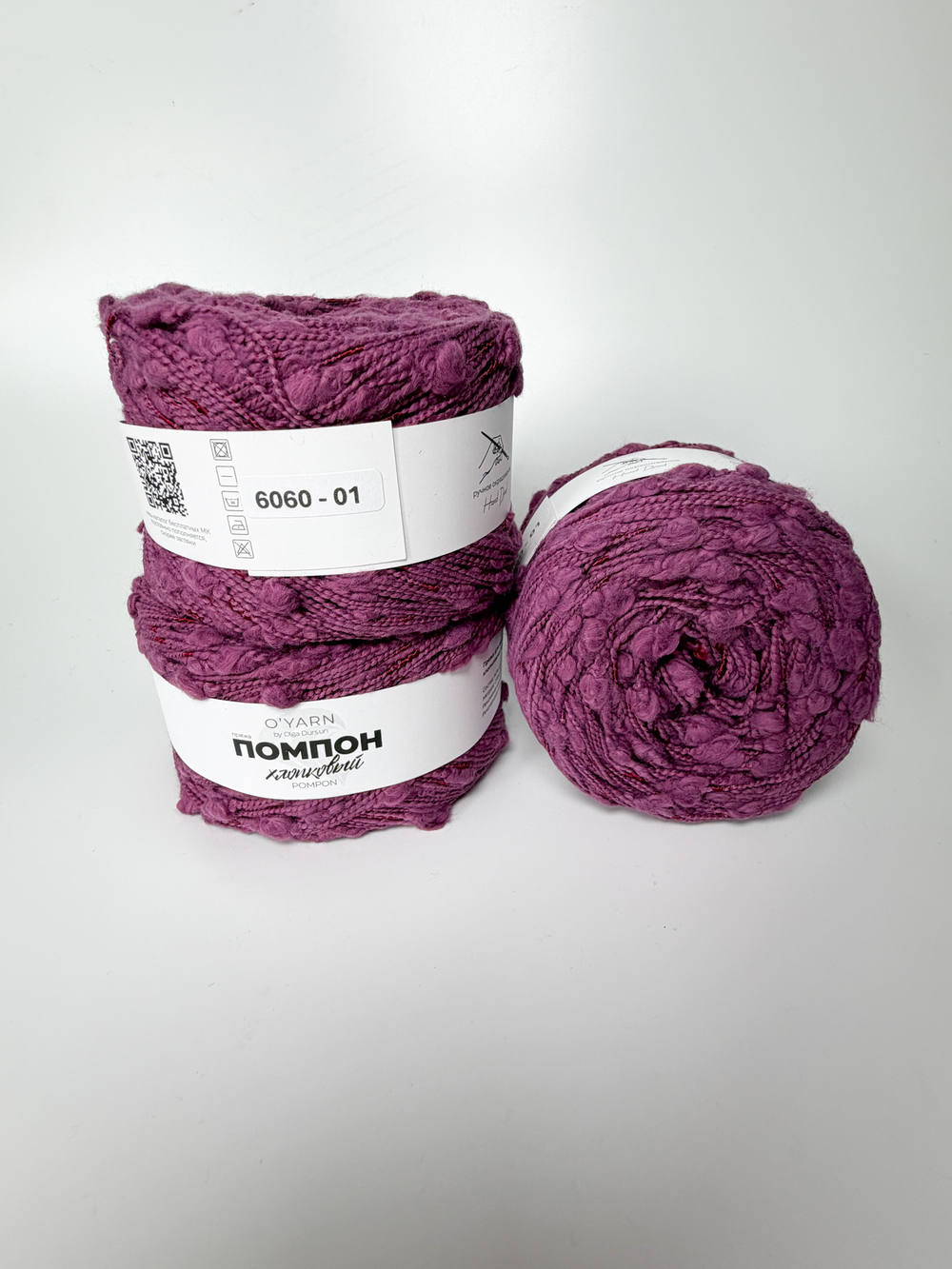 Пряжа O'Yarn ПОМПОН, 100г