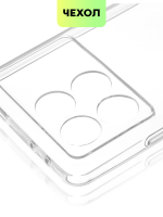 Чехол BROSCORP для Poco X6 Pro (арт.XM-PX6PRO-TPU-01-TRANSPARENT )