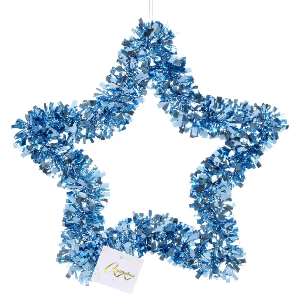 Украшение фольгированное «Звездочка» 32 см, голубой