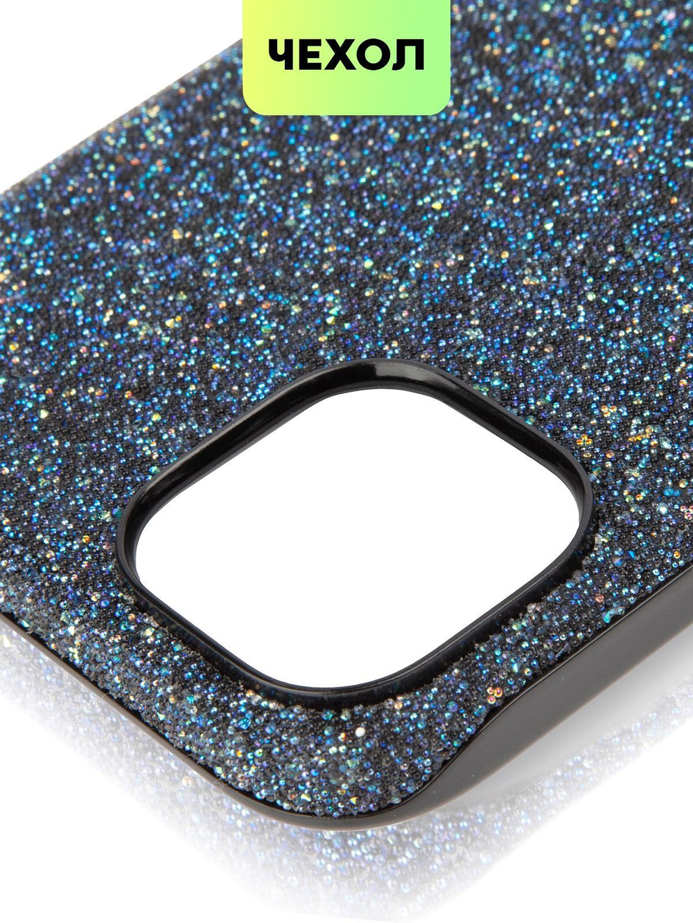 Чехол BROSCORP для Apple iPhone 15 Plus (арт.IP15PLUS-CRYSTAL-BLUE )