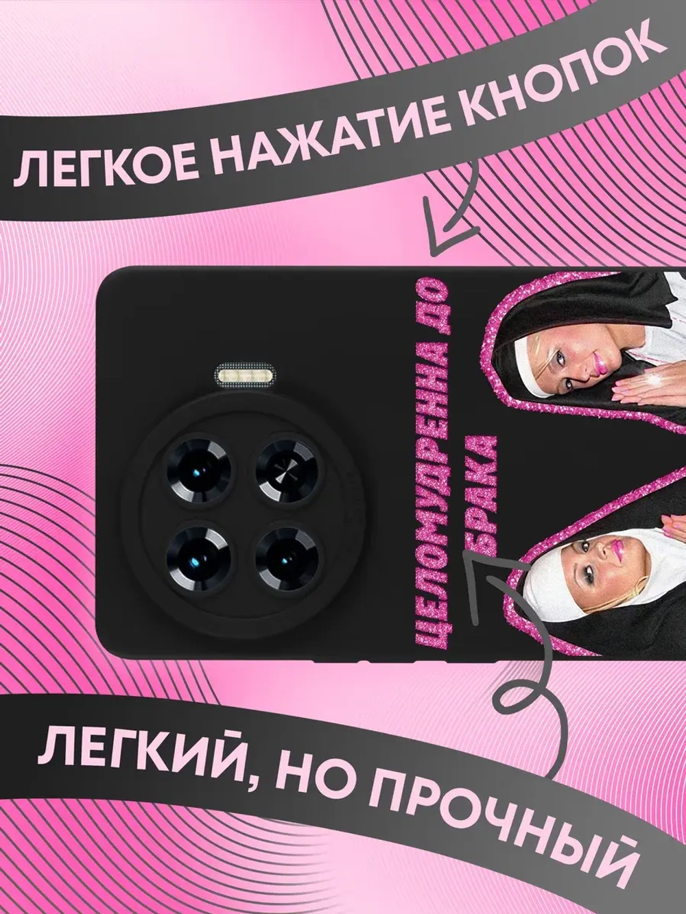 Чехол на Tecno Spark 20 Pro Plus
