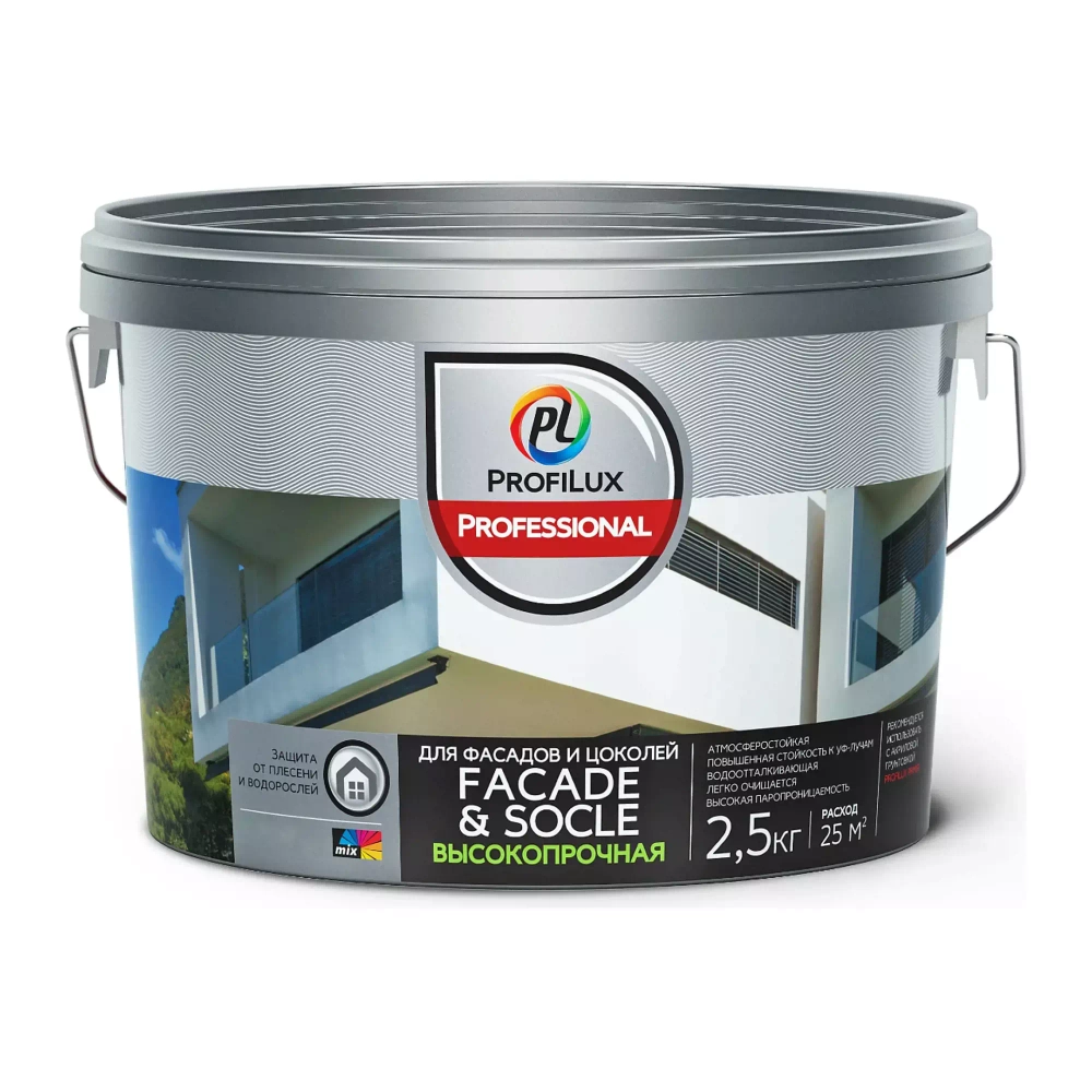 Краска фасадная акриловая Profilux Professional Faсade & Socle глубокоматовая база 3 2,5 кг