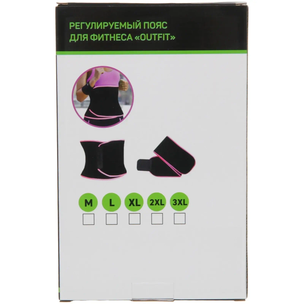 Пояс для похудения «Outfit», размер L, (ST-24118), Черный/розовый