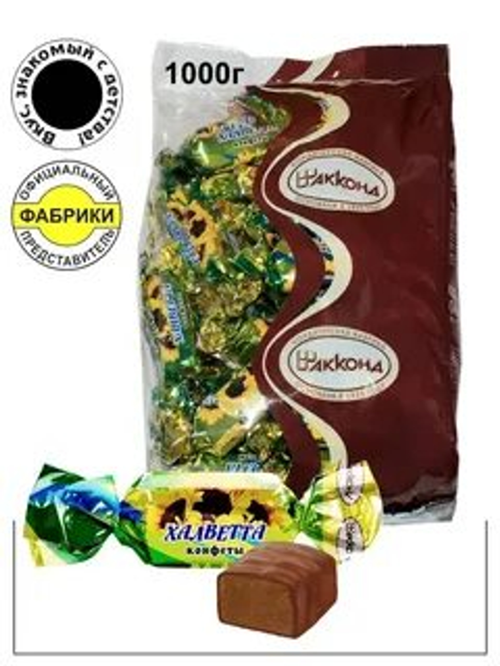 КОН ЧЕБ ХАЛВЕТТА 1 КГ*4
