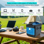 Электростанция портативная Lvyuan 153600mAh 493Wh 600W Lvyuan