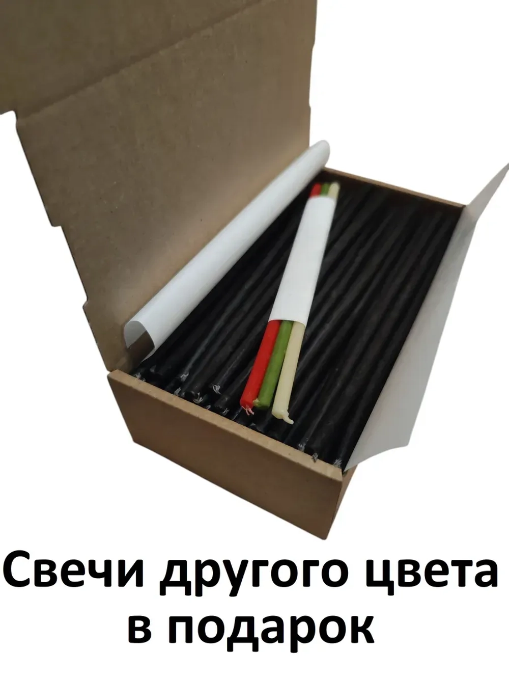 Свечи восковые черные 100 штук №100