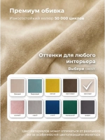 442 Оттоманка без подлокотников