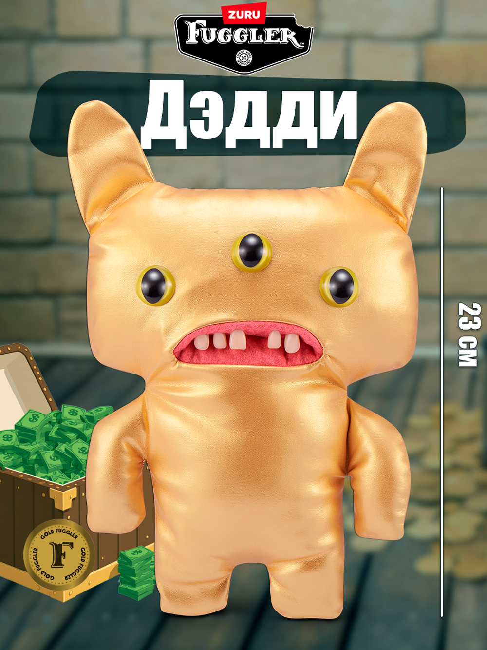 Фуглер мягкая игрушка. FUGGLER Baby Fuggs Series 4. 15704