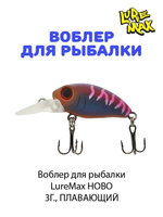 Воблер для рыбалки  LureMax HOBO