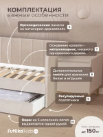 Диван - кровать 160х80 см Крекер ткань Микровелюр