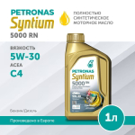 PETRONAS SYNTIUM 5000 RN 5W-30 1L