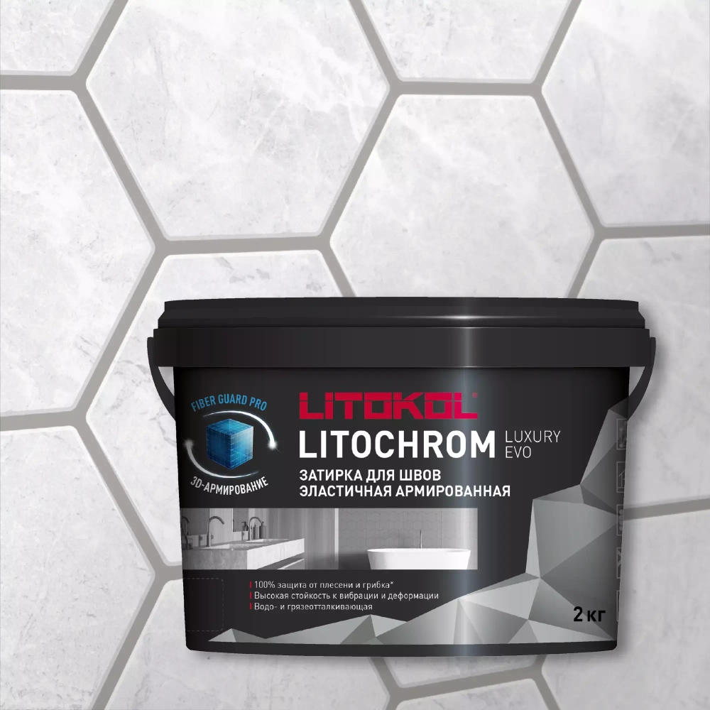Затирка швов цементная Litokol Litochrom 1-6 Luxury Evo LLE.125 дымчатый серый, ведро 2 кг