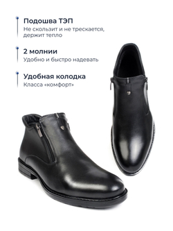 Мужские кожаные демисезонные ботинки на байке, Айдахо V9030B, черные