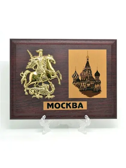 Панно "Москва"