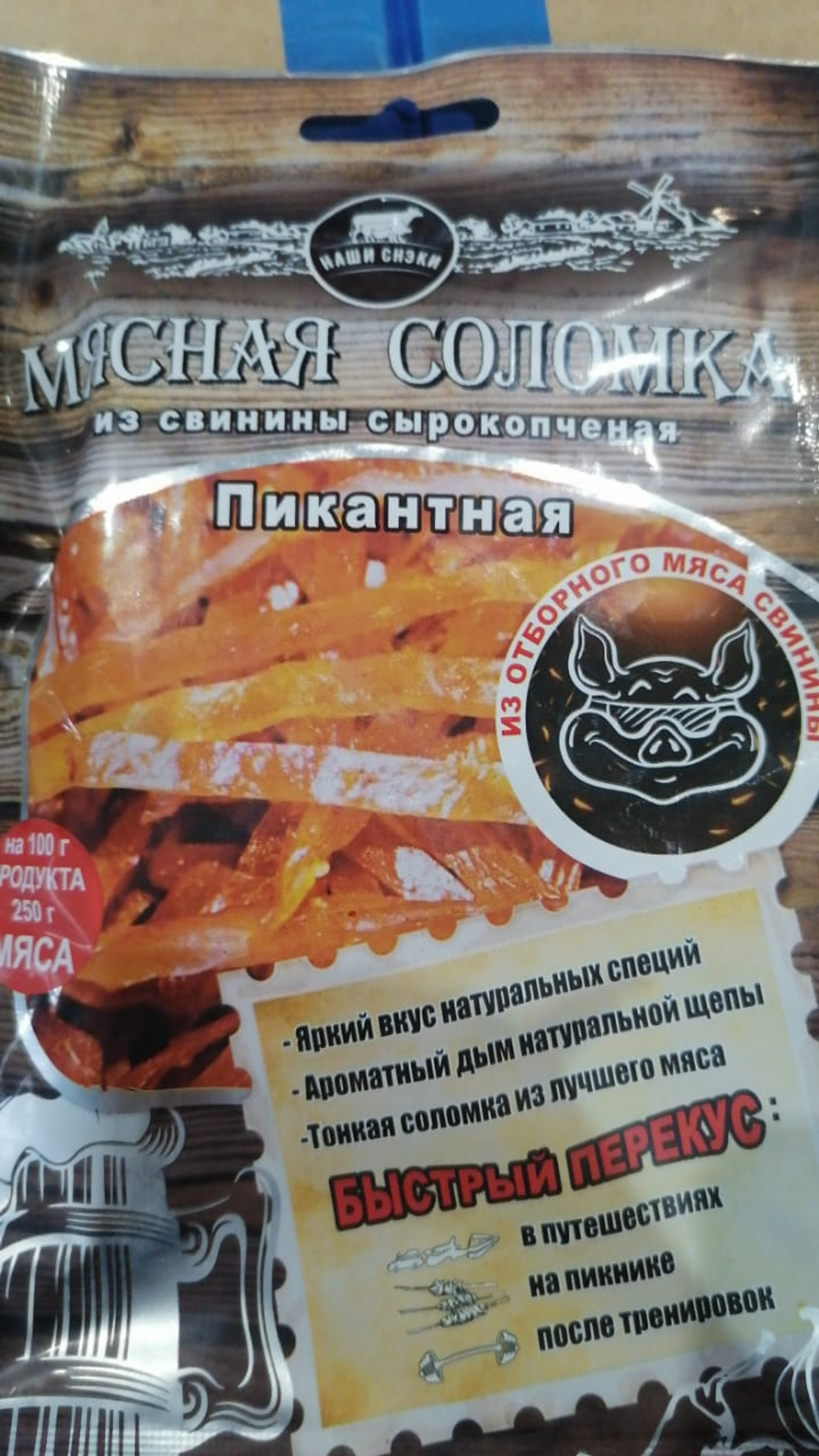 Мясная соломка из свинины "Наши снеки" Пикантная 60 гр.(1/45)