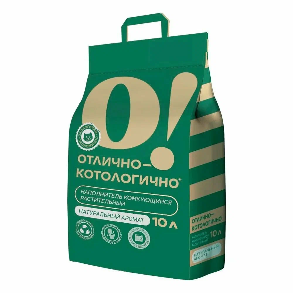 О! Отлично-котологично наполнитель растительный для кошек натуральный