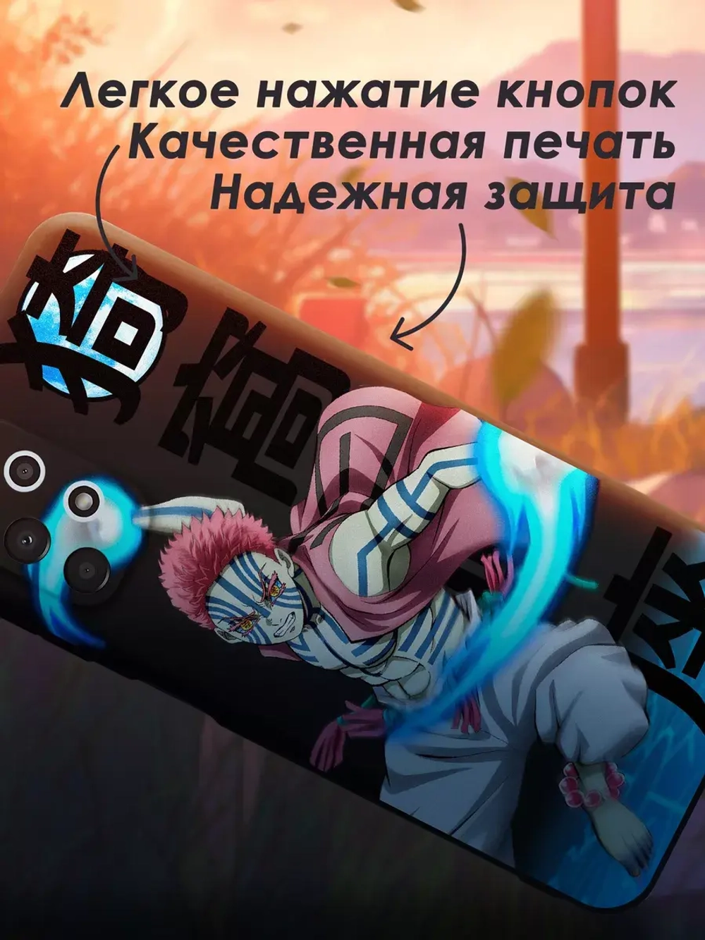 Чехол на Samsung A13