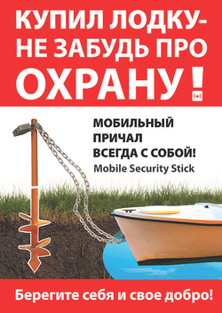 Мобильный причал Camping World [138250]