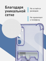 Чехол ROSCO для Samsung Galaxy S20 FE (арт. SS-S20FE-HARD-TPU-POCKET-PURPLE)