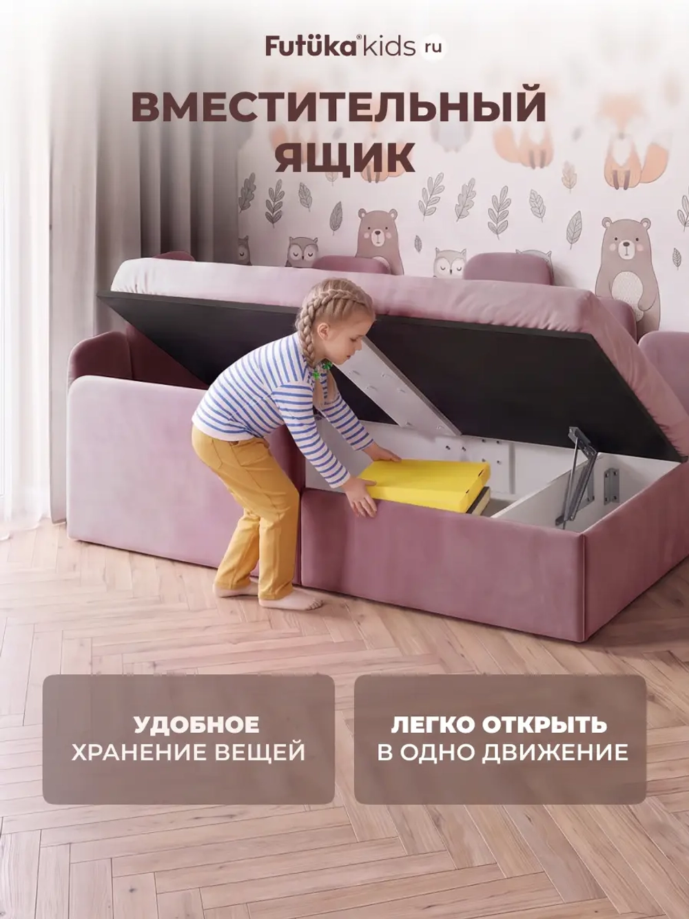 Кровать детская 160x80 с подъемным механизмом Хендерсон ткань Микровелюр