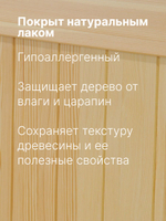 Навесной кухонный шкаф угловой Вестфалия, 80х35х72, из массива сосны, Dipriz