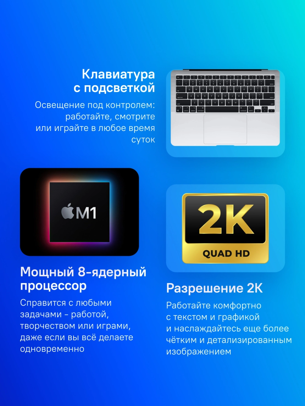 Ноутбук Apple MacBook Air A2337 M1 8 core 8Gb SSD256Gb/7 core GPU 13.3" IPS (2560x1600) macOS silver WiFi BT Cam (MGN93LL/A)