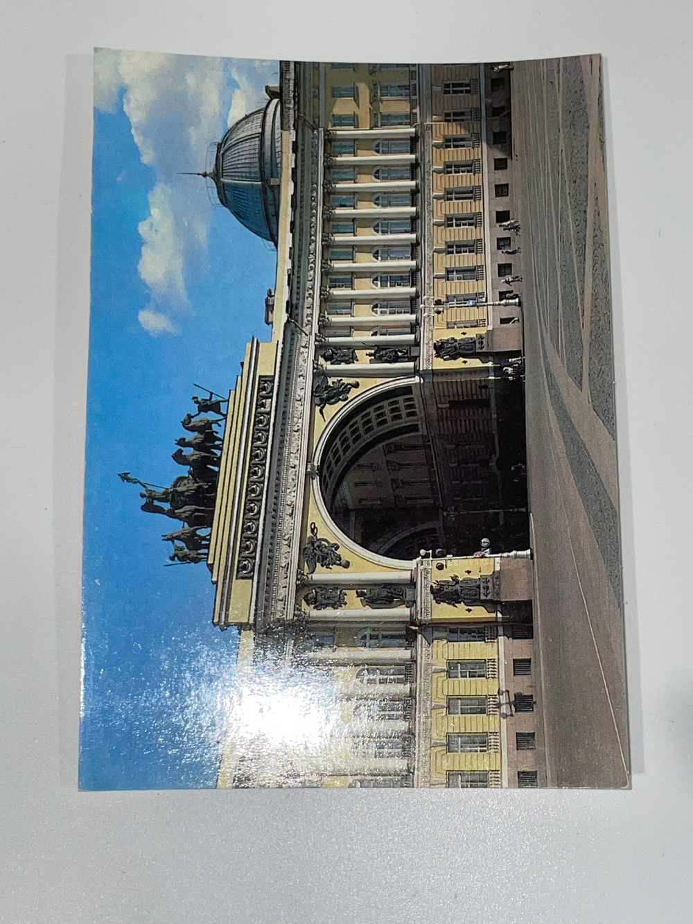 Открытка Ленинград. Арка Главного штаба