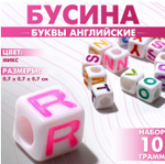 Бусина из акрила "Буквы английские" МИКС, кубик 7*7мм, набор 10г, цветная 9906148