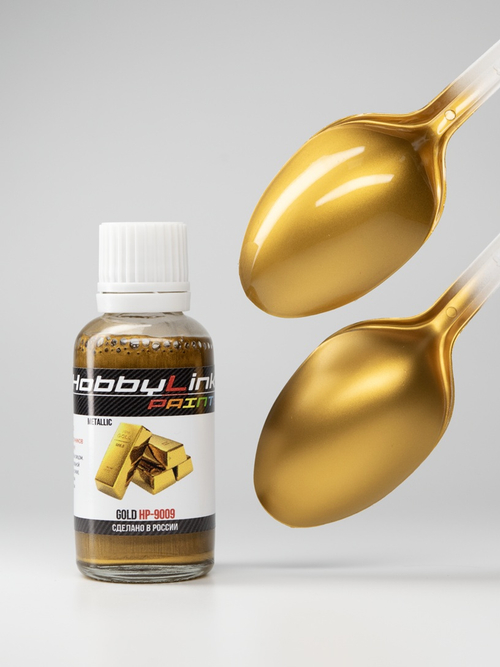 Краска лаковая HobbyLink Gold HP-9009
