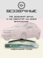 Щетки стеклоочистителя HUOYE Y8 600/400 мм на Dacia Sandero | VATL5.1