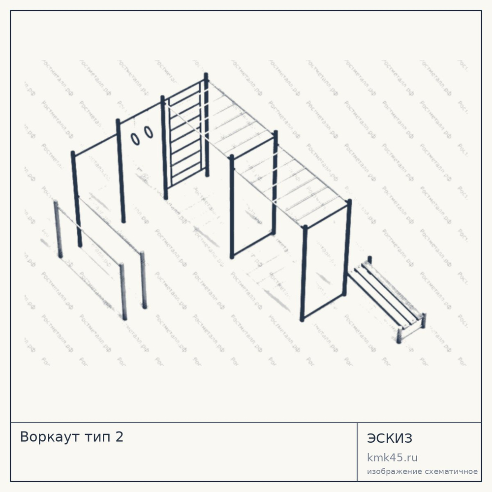Эскиз: Воркаут тип 2
