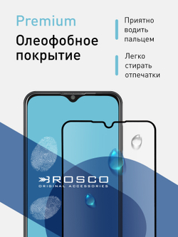 Набор стекол ROSCO для ZTE Blade 20 Smart оптом (арт. ZTE-B20S-FSP-GLASS-SET2)