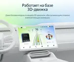Магнитола для Jeep Grand Cherokee WK2 2013-2022 (ШГУ 5") - Teyes CC4 монитор 9.2" 2K QLED на Android 14, Быстрейшая, Snapdragon 680, DSP, CarPlay, 4G SIM-слот
