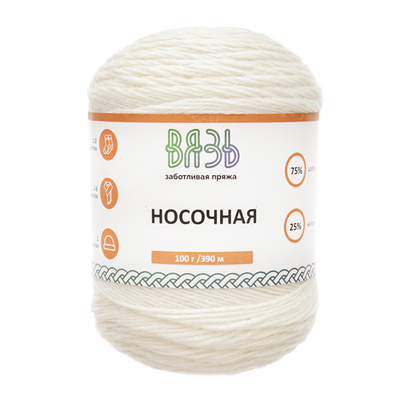 Пряжа Вязь Носочная / уп.3 мот. по 100 г, 390 м, 05 белый