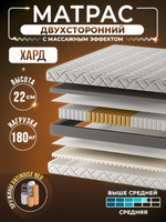 Матрас ХАРД 160х200