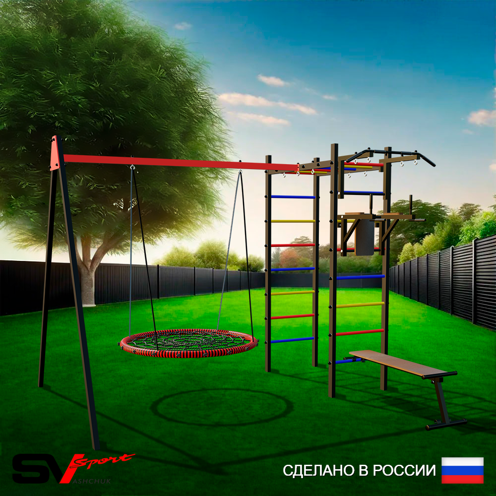 Уличный спортивно-игровой комплекс Sv Sport У3053В1 (Турник/Брусья/Скамья/Гнездо 80см/Подвесы на втулке)