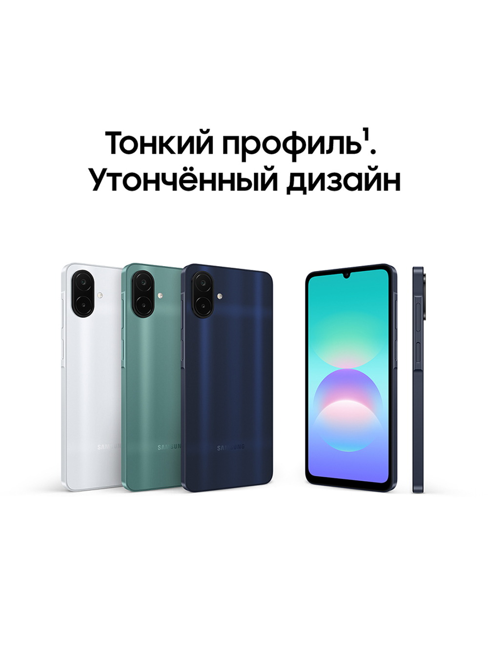 Смартфон Samsung Galaxy A08 6+128GB, SM-A085FDBHCAU Синий
