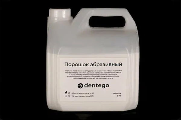 Песок «Дентего» Песок «Дентего»