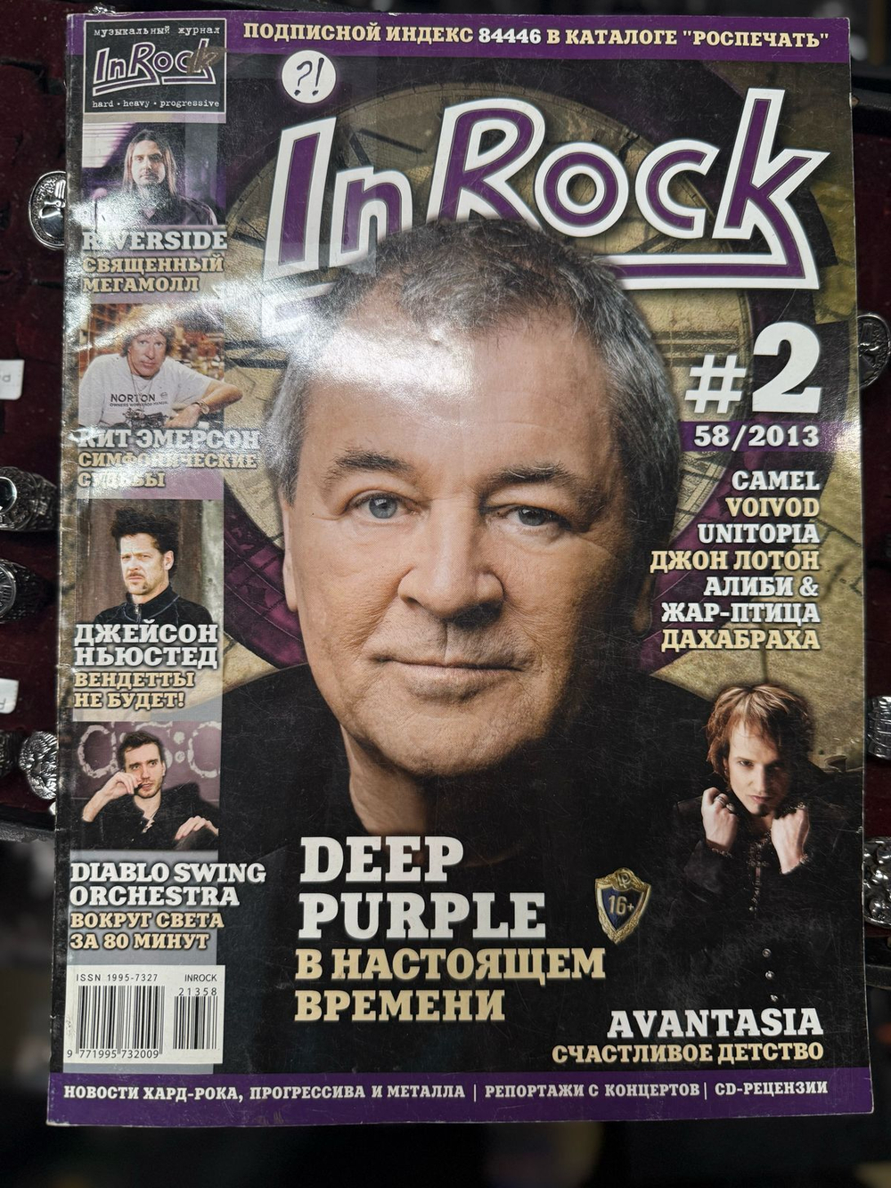 Журнал In Rock 2013г #58