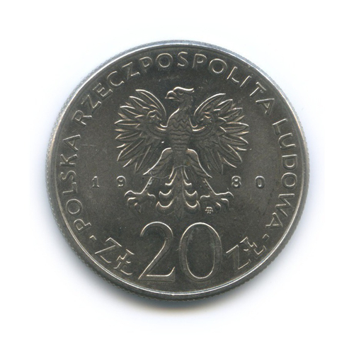 20 злотых. 50 лет яхте "Дар Поморья". Парусник. 1980 год. Польша. XF