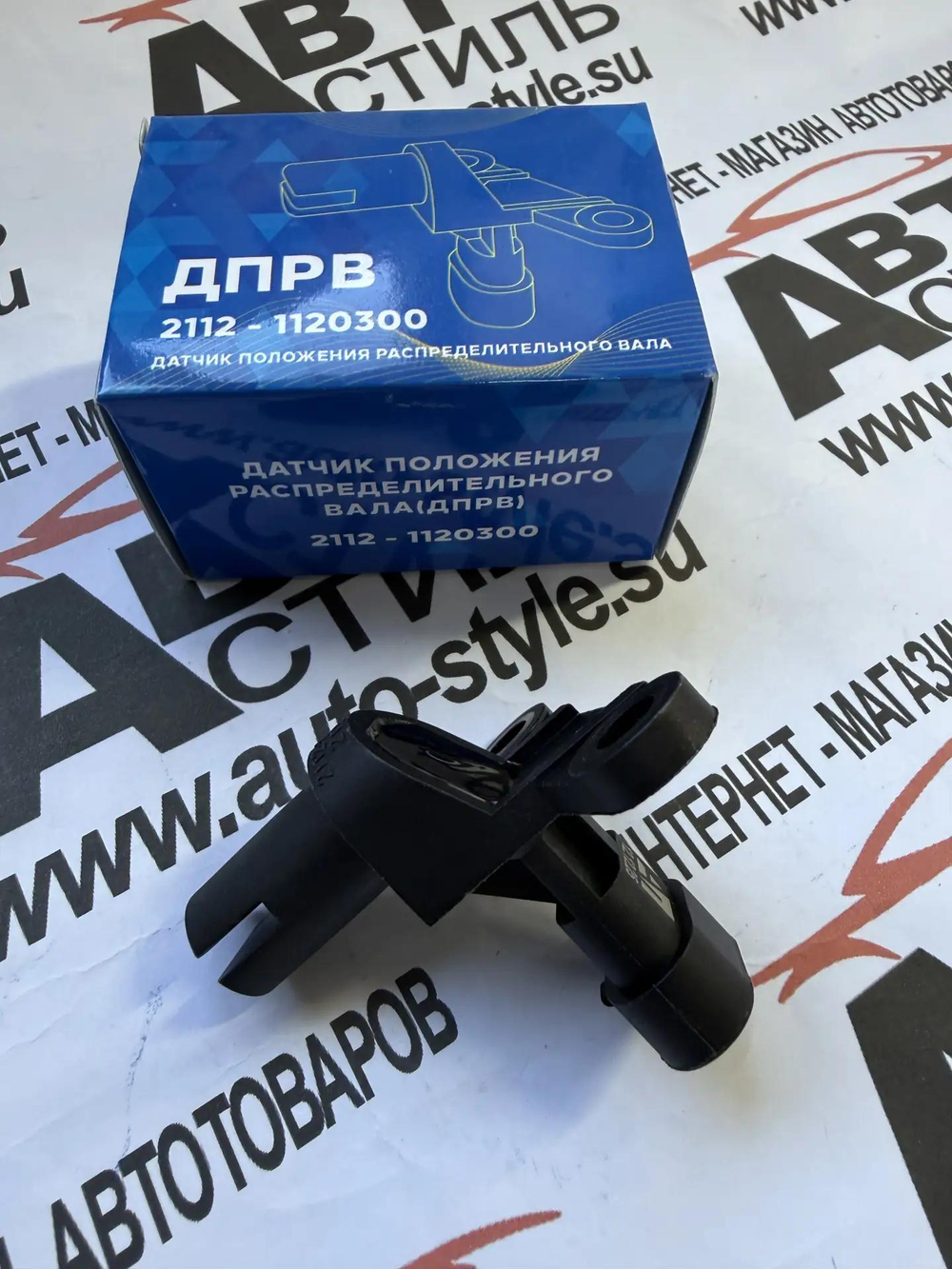 Датчик фаз 2110-12 16клапан АвтоПартнер 2112-1120300 (21.3847АП)