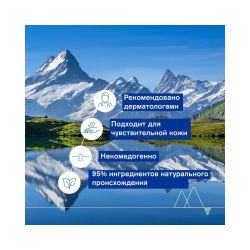 Uriage Age Absolu Redensifying Night Care Ночной восстанавливающий уход, 50 мл
