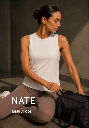 NATE