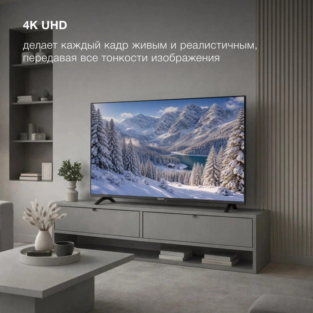 Телевизор Hyundai H-LED43BU7012 43" 4K Ultra HD LED Smart YaOS Frameless черный