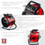 Пушка электрическая (3кВт-220V) Зубр