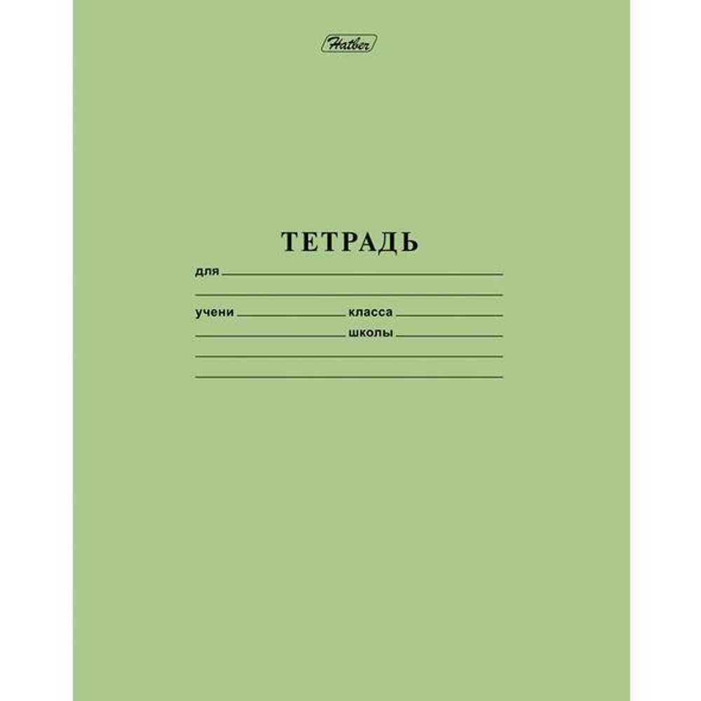 Тетрадь А5 12л. линия косая "Зеленая" (Хатбер)