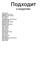 Ящик в морозильную камеру C00574215