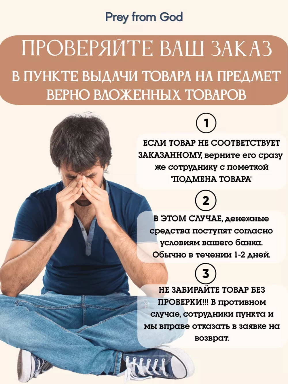 Брюки джоггеры спортивные трико на резинке и манжетом
