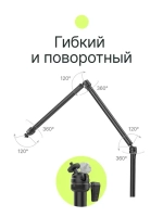 Кронштейн настольный Raylab RL-GT3 трёхрычажный