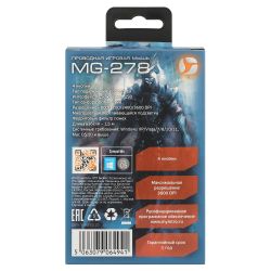 Мышь Intro MG278 игровая проводная 800-3600dpi черная | Мыши